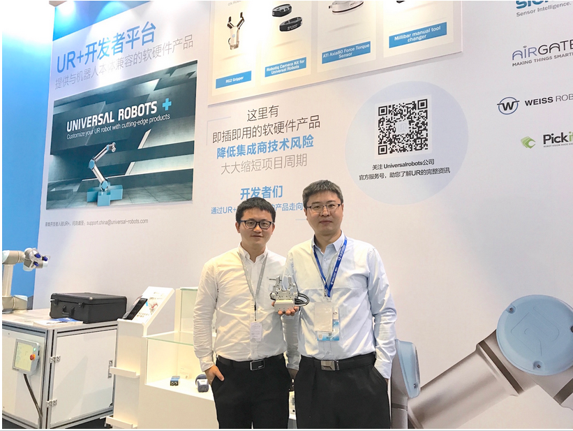 優傲機器人UR+平臺首個中國開發者亮相工博會展臺