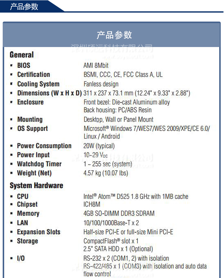 全新研華原裝機 TPC-1271H 12.1寸 工業等級嵌入式平板電腦