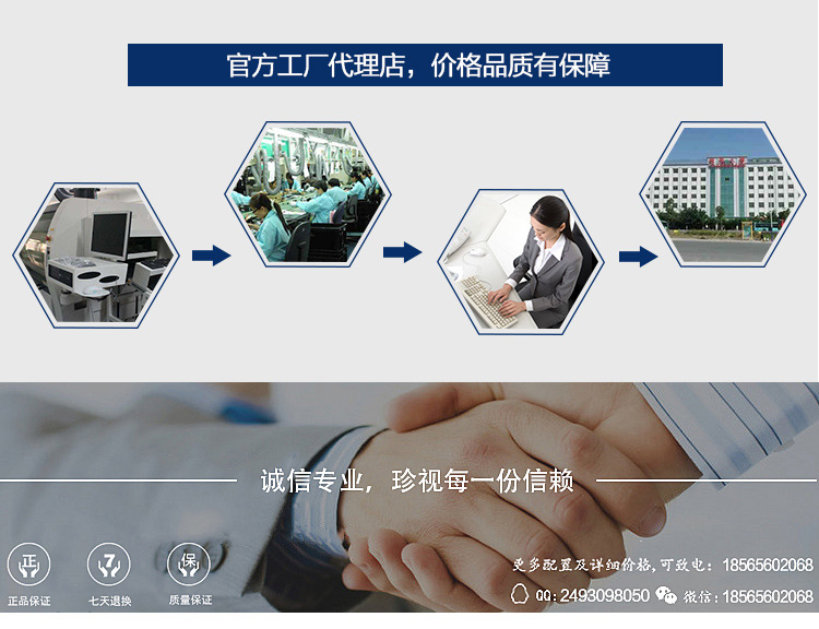 研華EPC-B2205 基于Intel 第六代/第七代Core 桌面級(jí) i3/i5/i7處理器嵌入式工控機(jī)，搭載H110芯片組