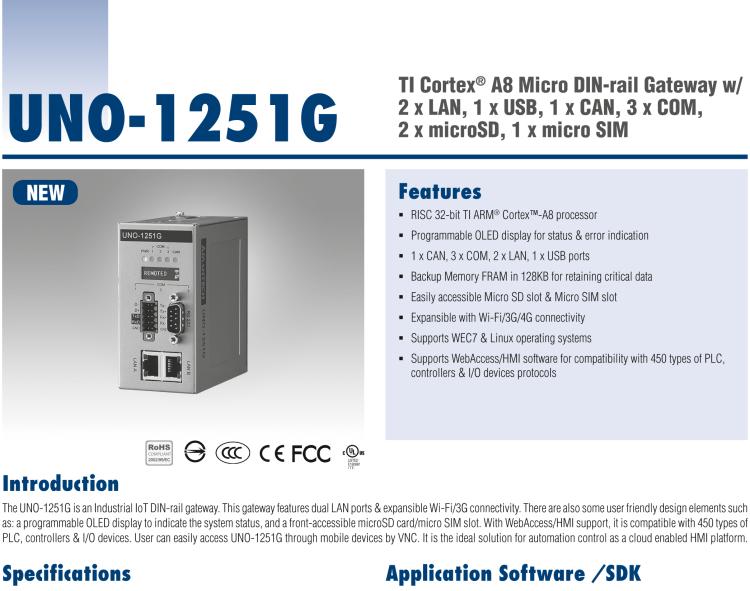 研華UNO-1251G 微型導(dǎo)軌安裝工業(yè)物聯(lián)網(wǎng)網(wǎng)關(guān)，搭配TI Coretex A8處理器，2×LAN，1×USB，1×CANopen，3×COM，2×microSD，1×microSIM