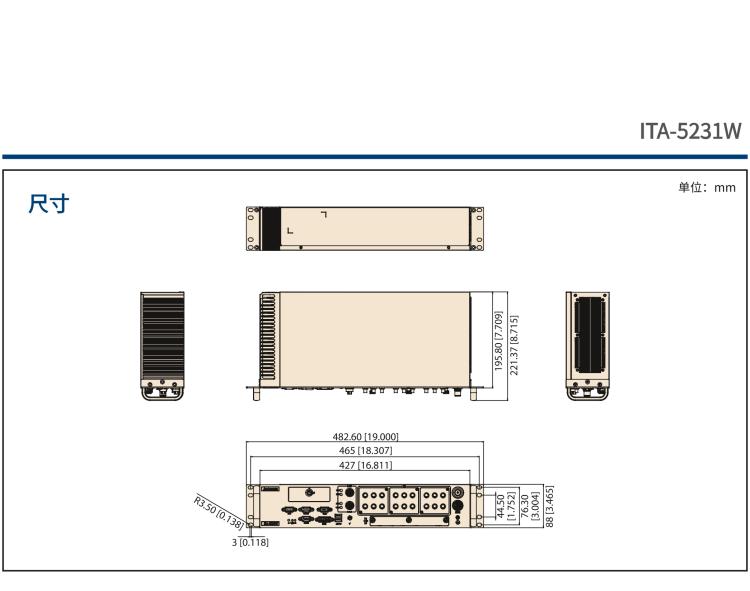 研華ITA-5231W 英特爾?第六代酷睿?i處理器無風扇系統；符合EN 50155的鐵路應用