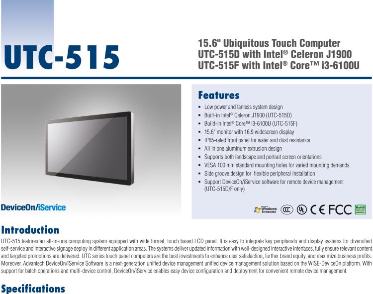 研華UTC-515F 15.6" 多功能觸控一體機，內置Intel? Skylake Core? i3-6100U處理器