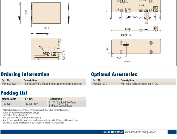研華EPM-680 13.3"三色電子紙解決方案套件，USB接口，用于客戶自行定制產品。