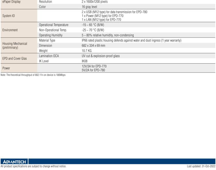 研華EPD-770 26" （13.3"x2 ）寸電子紙解決方案，4G/Wifi，適合倉儲庫存，設備管理，辦公場所，智慧城市和零售等應用。